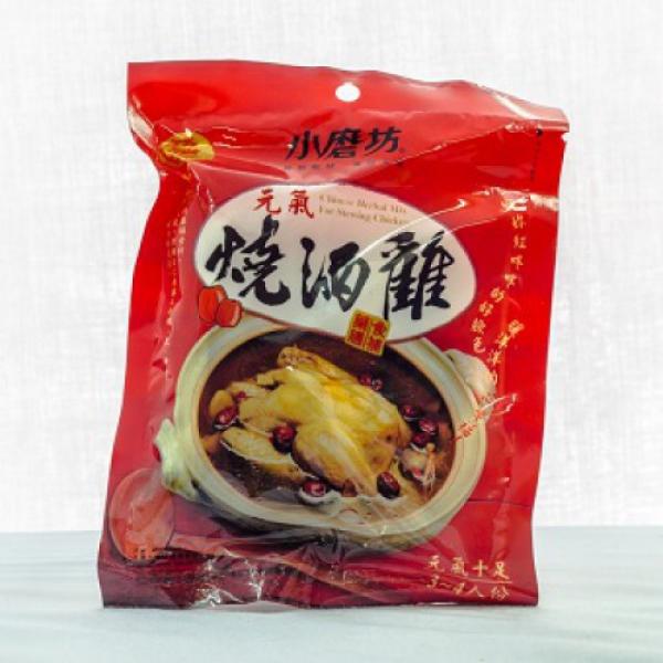 Chinese Herbal Mix For Stewing