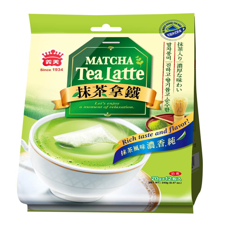 Matcha Tea Latte