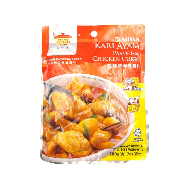 Tean's Paste For Chicken Curry200g