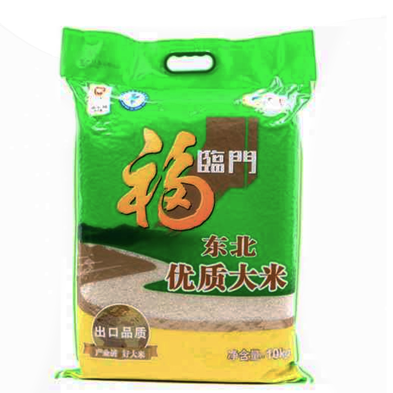 Short Grain Rice 10kg