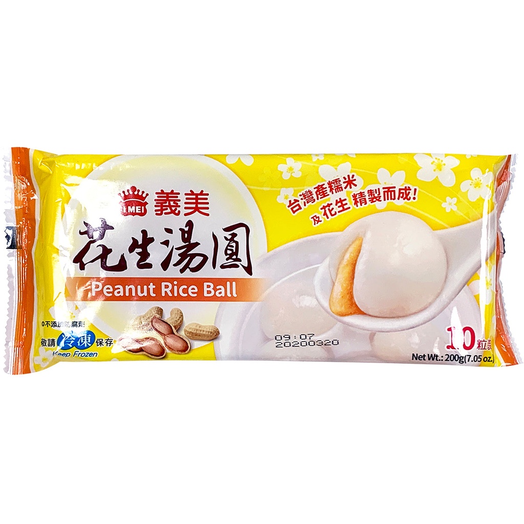 IMEI peanut rice ball