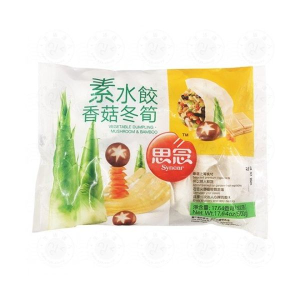 SN Mushroom & Bamboo Shoot Dumpling 500g