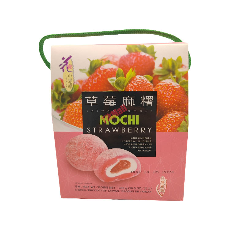 Mochi-strawberry Flavour LOVE FLOWER