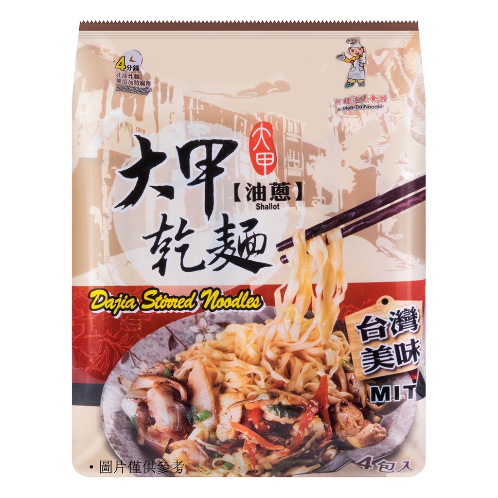 DAJIA Stirred Noodles-Shallot Sauce 488g