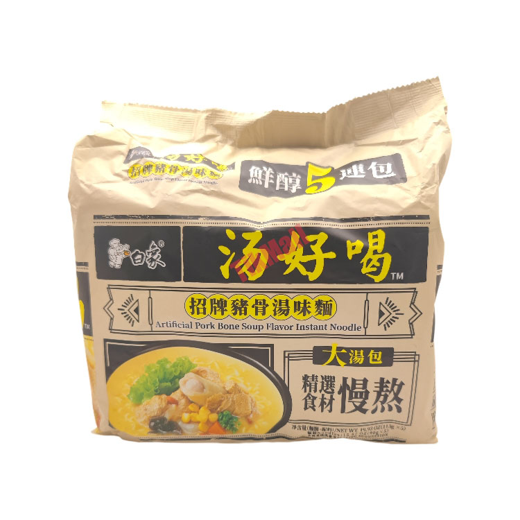 BX Noodle Pork Bone Soup Flav Noodles 666g