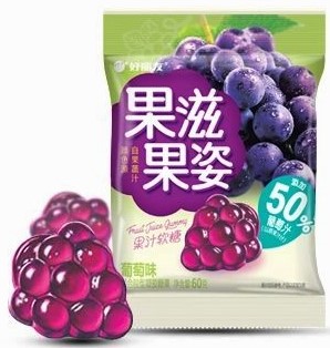 HLY fruit candy （grapes）