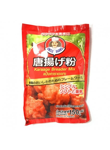 karaage breader mix