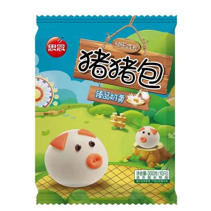 SN Custard bun -piggy shaped