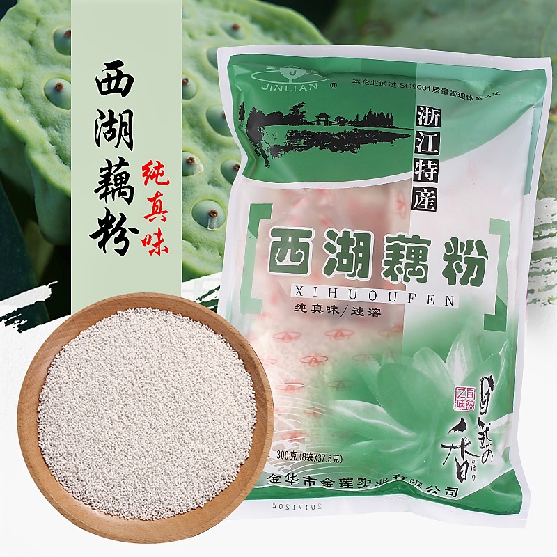 金莲西湖藕粉300g8袋