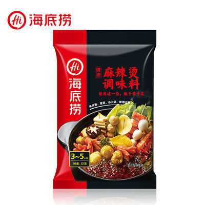 HDL spicy hot pot seasoning 220g