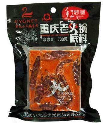 SWAN Chongqing HotPot Seasoning traditional Fl200G