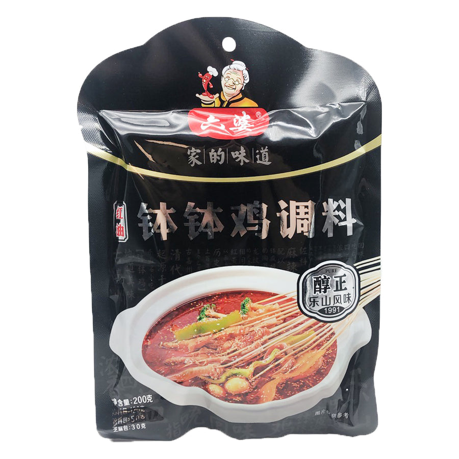 bobo- chicken seasoning with red oil