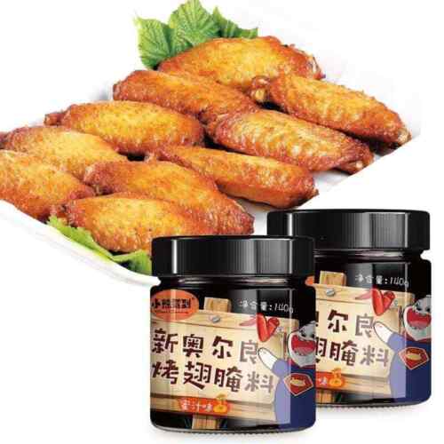 XXJD New Orleans Roasted Wing Seasoning honey140g