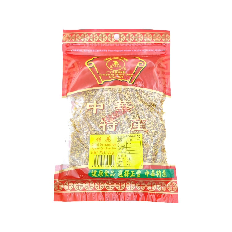 ZF Dried Osmanthus