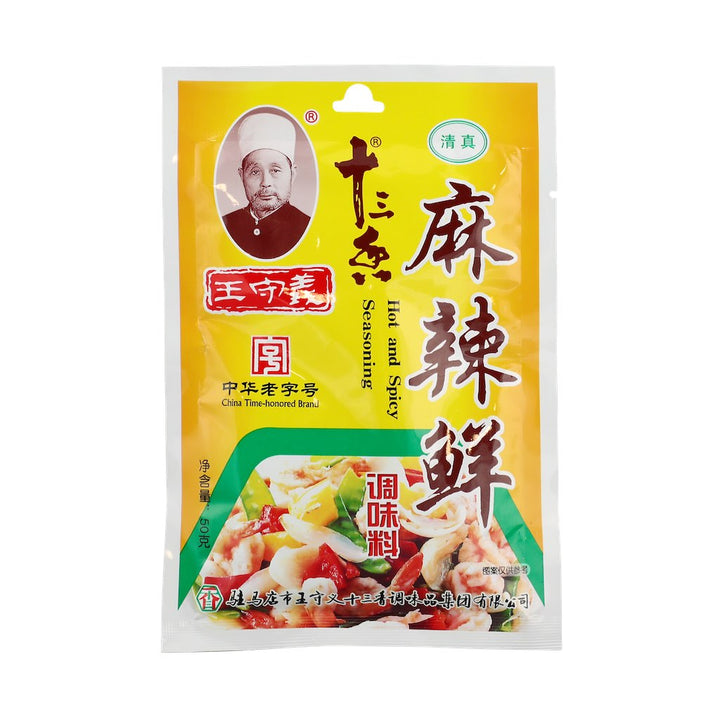 王守义十三香麻辣鲜50g