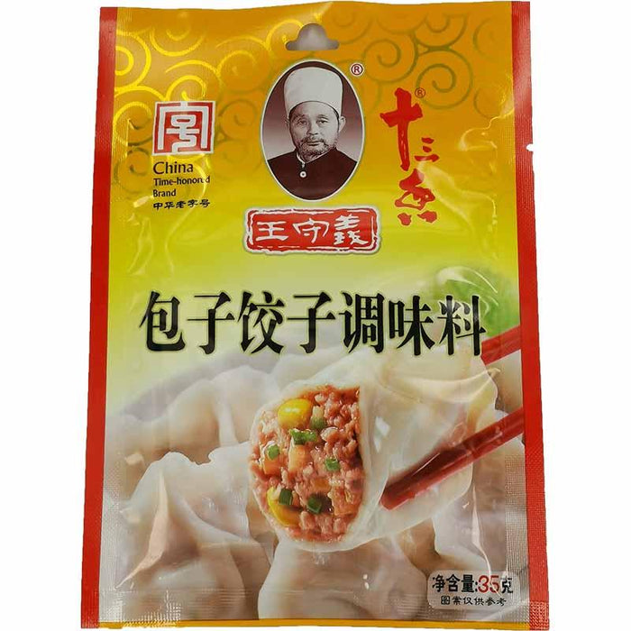 wsy brand steamed bun seasoning