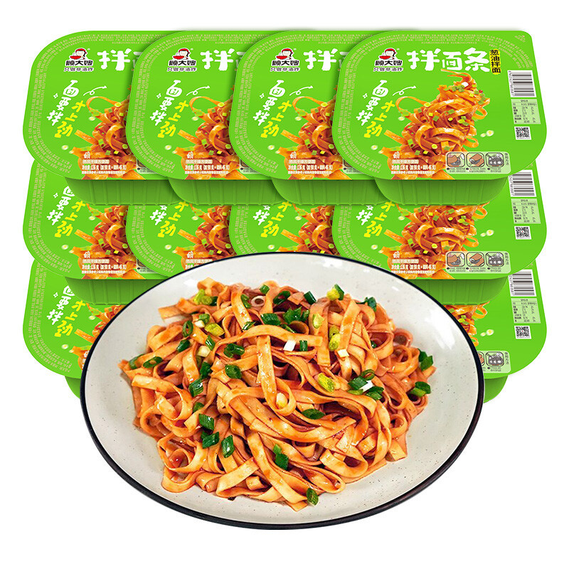 GDS bash onion oil noodles