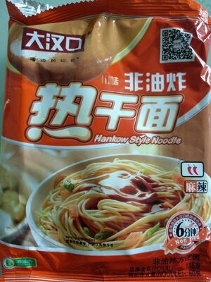 hankow style noodle 