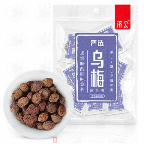 济公严选乌梅80g