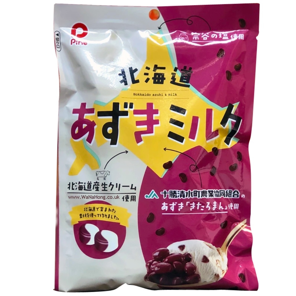 Hokkado Red Bean Milk Candy