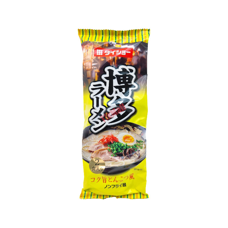 Hakata Ramen Noodles