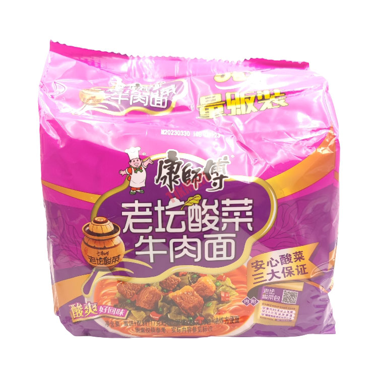 Instant Noodle - Beef With Sauerkraut 570g