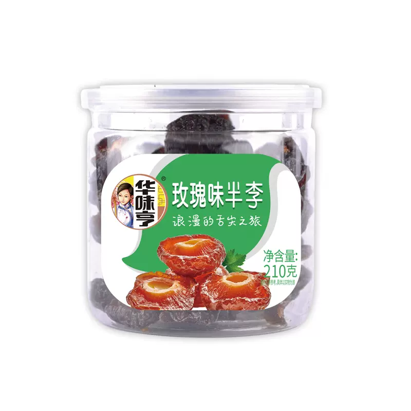 华味亨玫瑰味半李 210g