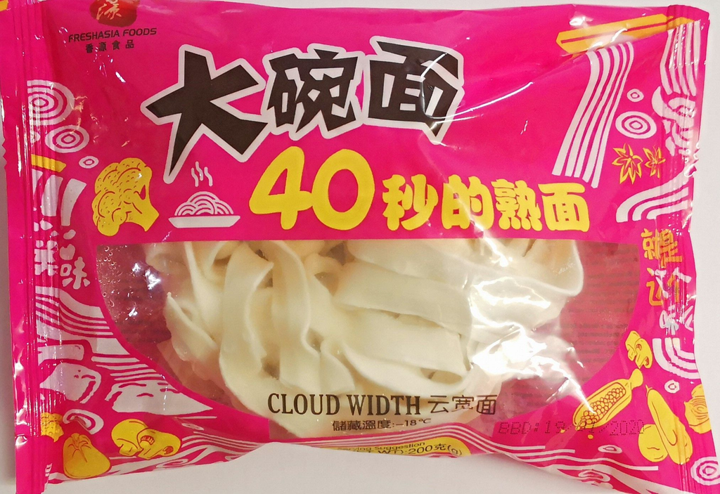 Frozen Wide Noodles For Hot Pot