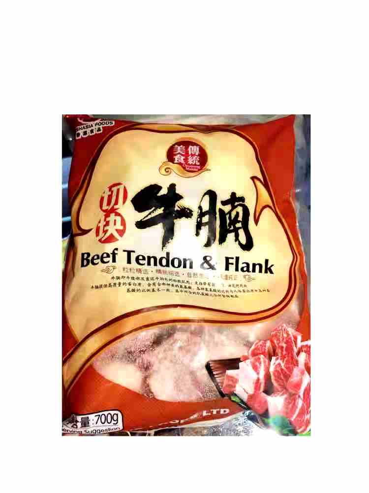 Beef Tendon＆flank