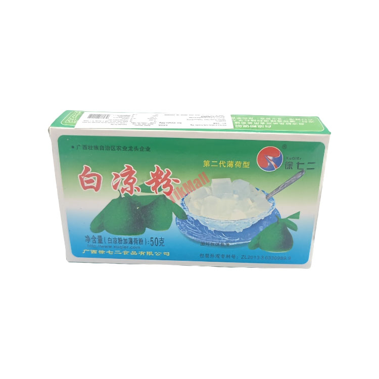 XQE White Jelly Powder 50g