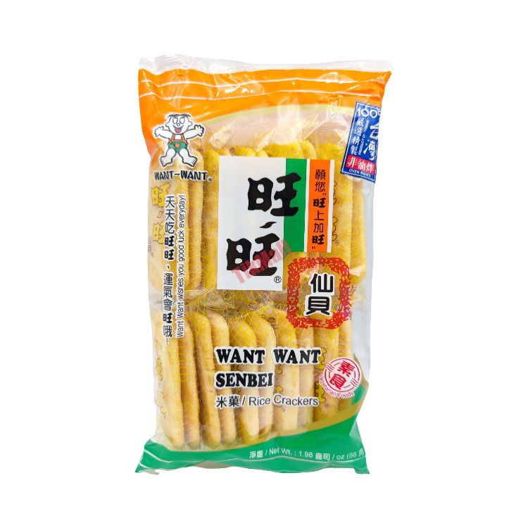 WW Senbei Rice Crackers 56g