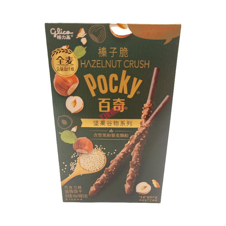 GLICO Pocky Hazelnut Biscuits-Chocolate Flav 48g