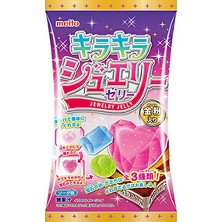 MEITO DIY Jewelry Jelly With Gold Foil Soda Flavour 8g