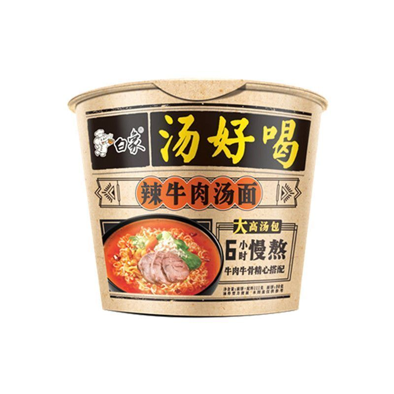 BX Noodle Spicy Beef Soup (Bowl)107g