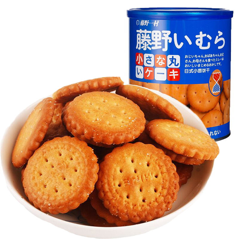 FUJINO Ichimura Mini Biscuits 138g