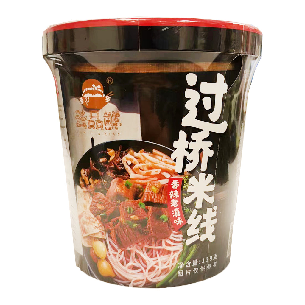 YPX Cross Bridge Rice Noodles Bowl 133g