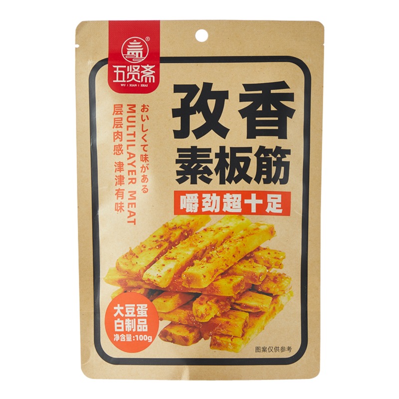 WXZ Tofu Snacks Cumin Flavor 100g