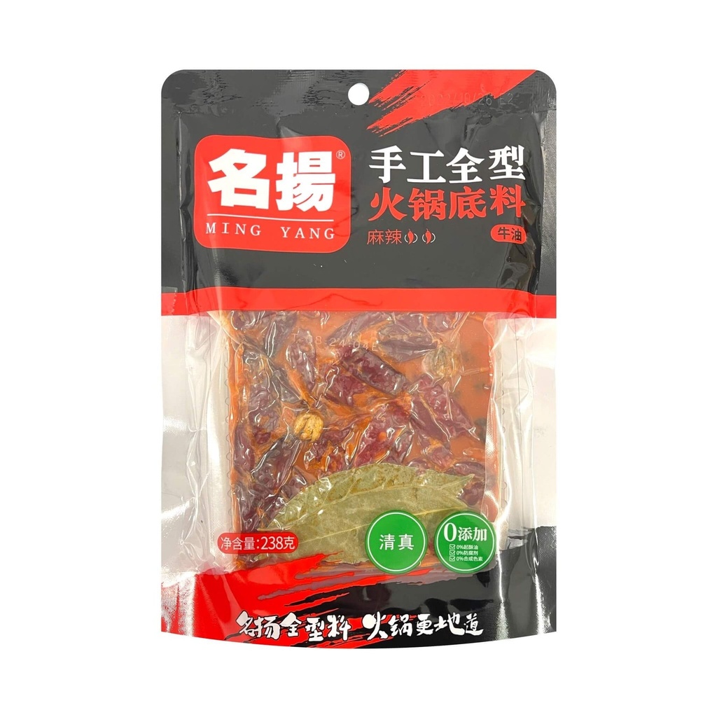 名杨手工全型火鍋底料-麻辣牛油238g