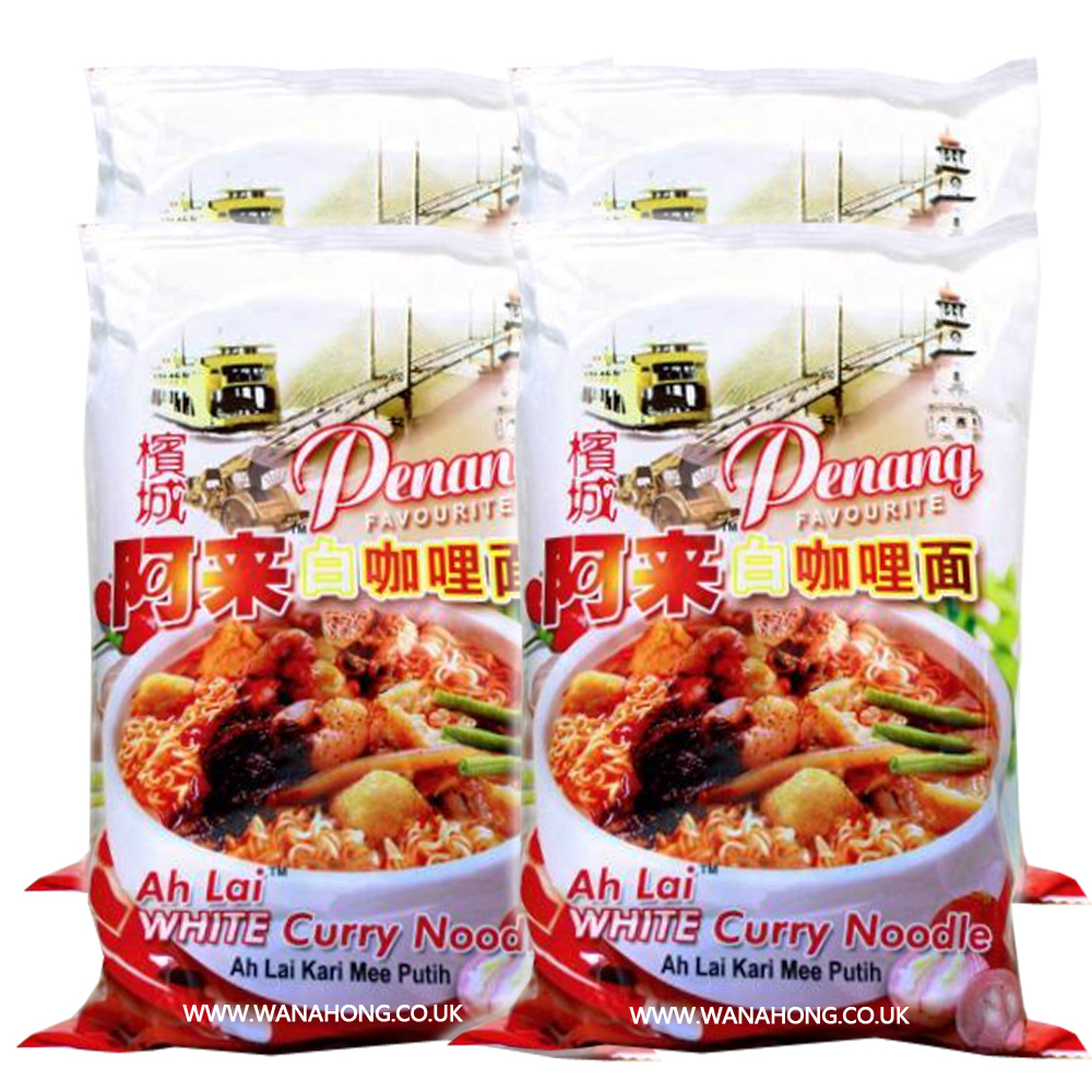 AHLAI White Curry Rice Vermicelli 4 pack