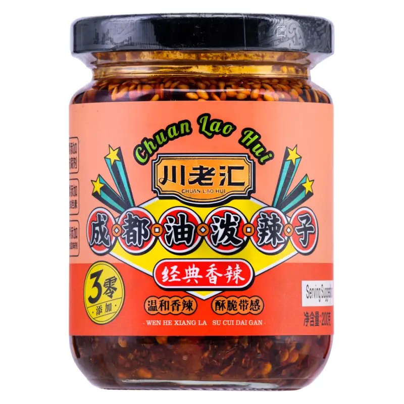 CLH Sichuan Oil Chilli 200g