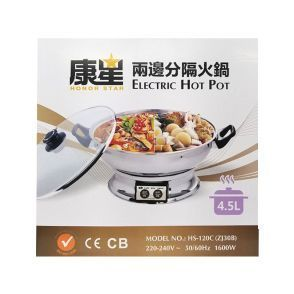 HS Hot Pot - Splited 30CM