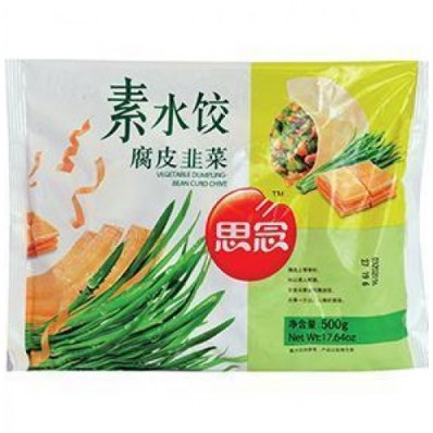  SN Mixed Vegetables Dumpling 500g