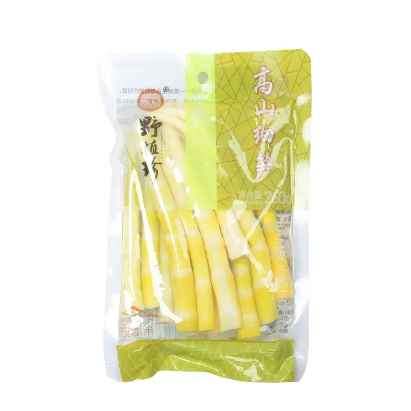 Boiled Bamboo Shoot-Whole 250g