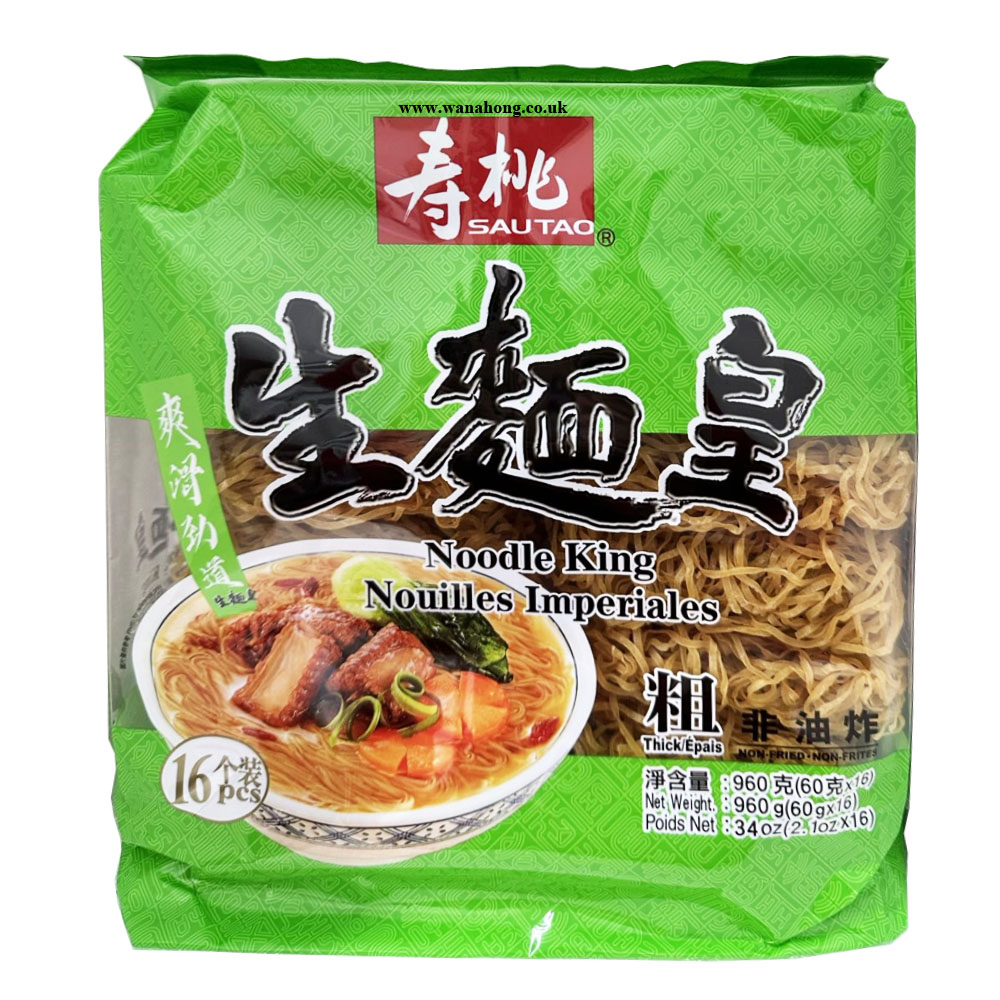 ST Catering Noodle King (Thick) 960g