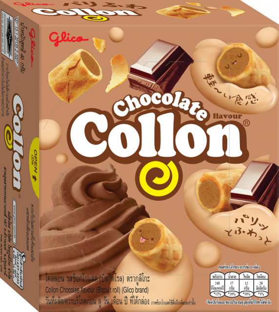 GLICO COLLON Biscuit - Chocolate 41g