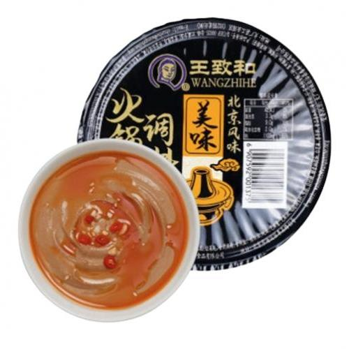 WZH Hot Pot Sauce -Original 160g