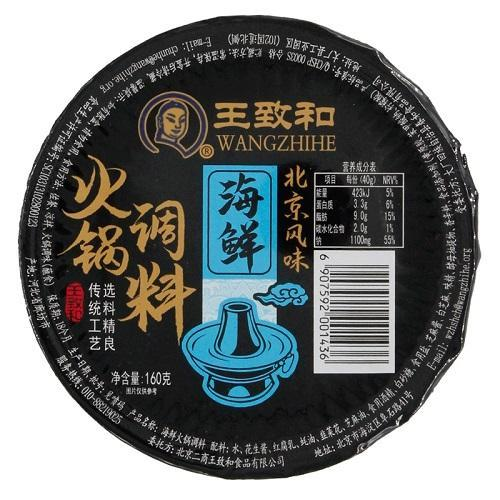 王致和火锅蘸料-海鮮(盒)160g