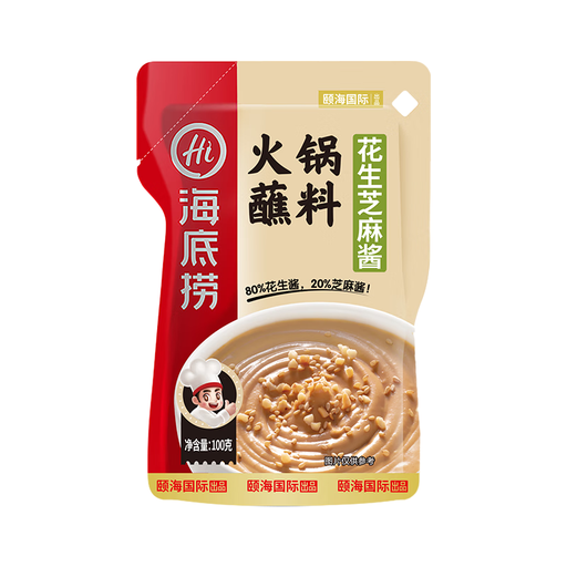 HDL Peanut&Sesame Paste 100g