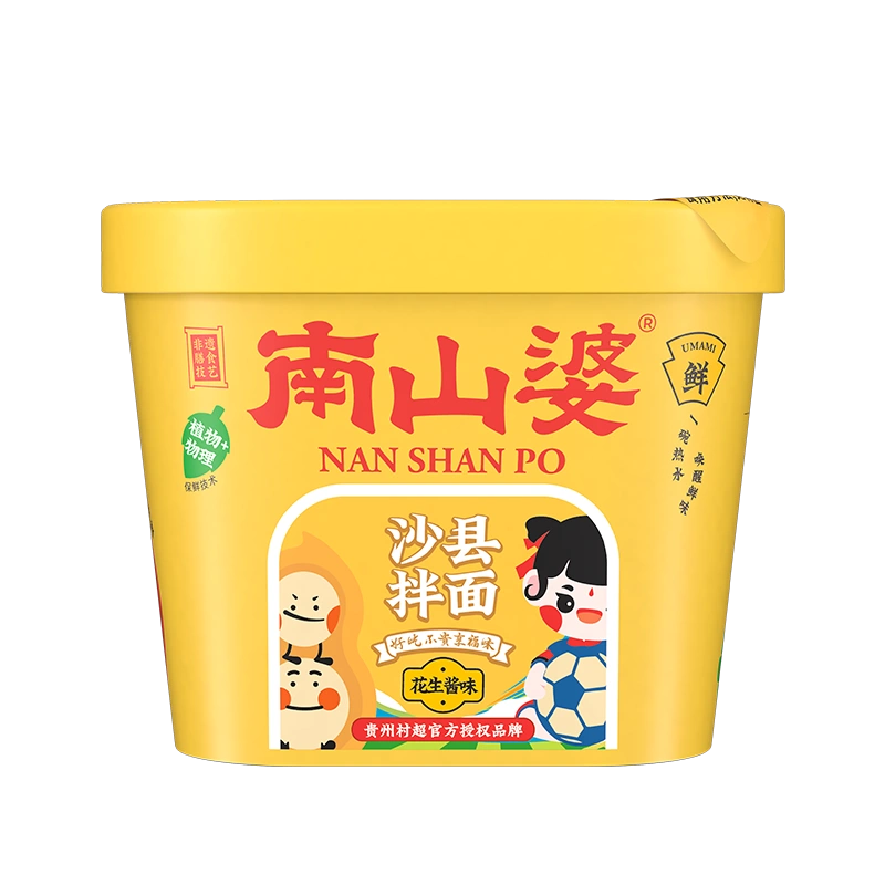 NSP Shaxian Noodles Peanut Flav 130.5g