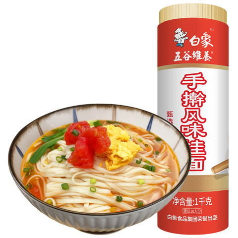 白象手擀风味挂面1kg